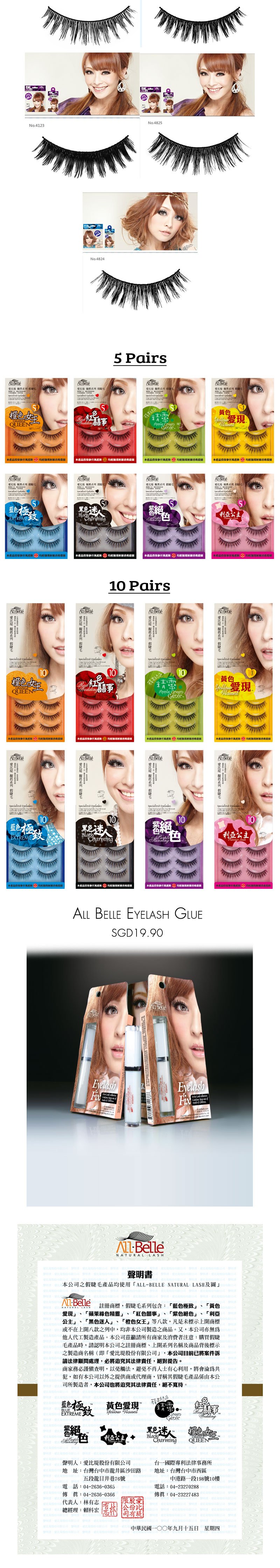 All Belle (3816)
